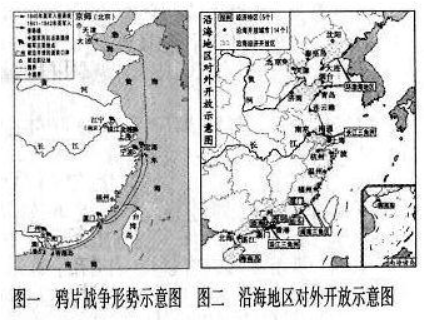 (www.zxxk.com)--教育资源门户，提供试卷、教案、课件、论文、素材及各类教学资源下载，还有大量而丰富的教学相关资讯！