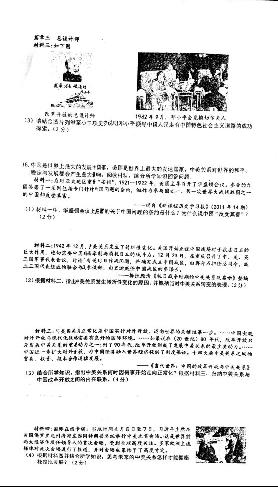 D:\用户目录\Documents\美图图库\微信图片3.jpg