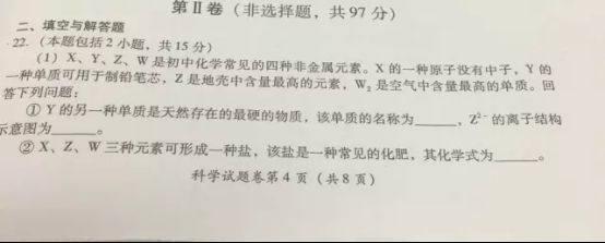 (www.zxxk.com)--教育资源门户，提供试卷、教案、课件、论文、素材及各类教学资源下载，还有大量而丰富的教学相关资讯！