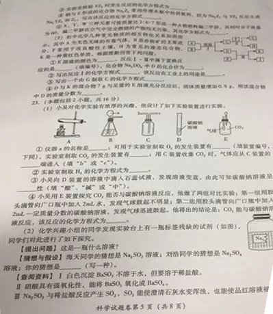 (www.zxxk.com)--教育资源门户，提供试卷、教案、课件、论文、素材及各类教学资源下载，还有大量而丰富的教学相关资讯！