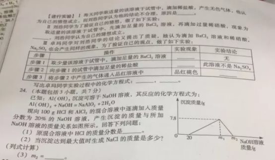 (www.zxxk.com)--教育资源门户，提供试卷、教案、课件、论文、素材及各类教学资源下载，还有大量而丰富的教学相关资讯！
