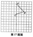 (www.zxxk.com)--教育资源门户，提供试卷、教案、课件、论文、素材及各类教学资源下载，还有大量而丰富的教学相关资讯！