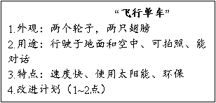 (www.zxxk.com)--教育资源门户，提供试卷、教案、课件、论文、素材及各类教学资源下载，还有大量而丰富的教学相关资讯！