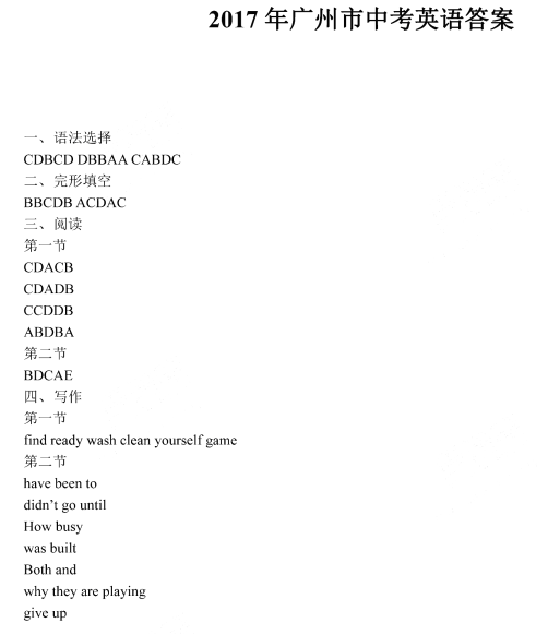 (www.zxxk.com)--教育资源门户，提供试卷、教案、课件、论文、素材及各类教学资源下载，还有大量而丰富的教学相关资讯！