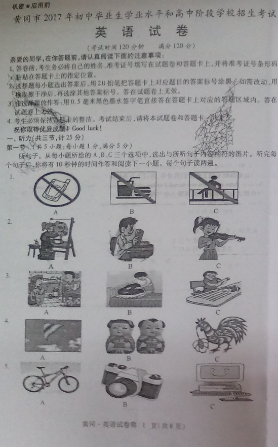 (www.zxxk.com)--教育资源门户，提供试卷、教案、课件、论文、素材及各类教学资源下载，还有大量而丰富的教学相关资讯！