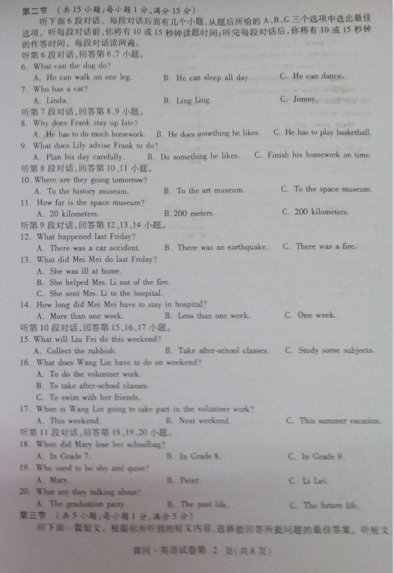 (www.zxxk.com)--教育资源门户，提供试卷、教案、课件、论文、素材及各类教学资源下载，还有大量而丰富的教学相关资讯！
