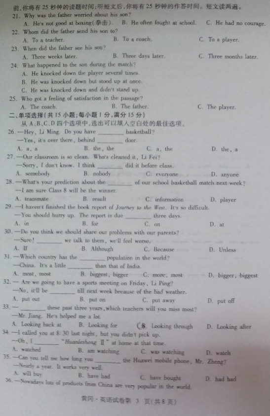(www.zxxk.com)--教育资源门户，提供试卷、教案、课件、论文、素材及各类教学资源下载，还有大量而丰富的教学相关资讯！