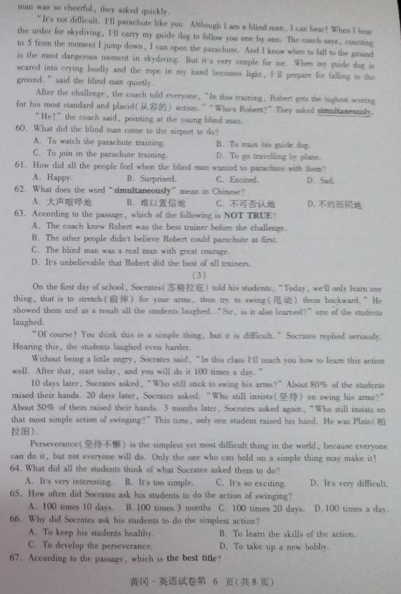 (www.zxxk.com)--教育资源门户，提供试卷、教案、课件、论文、素材及各类教学资源下载，还有大量而丰富的教学相关资讯！