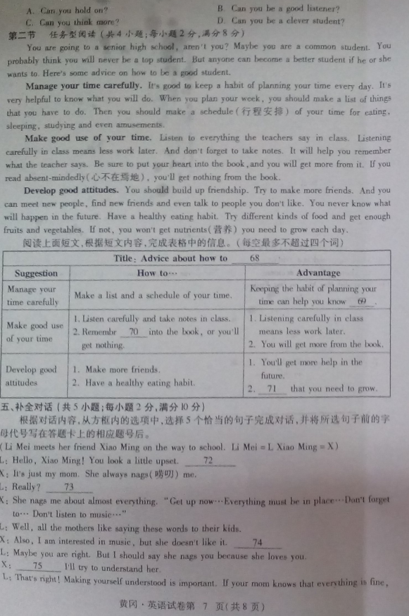 (www.zxxk.com)--教育资源门户，提供试卷、教案、课件、论文、素材及各类教学资源下载，还有大量而丰富的教学相关资讯！