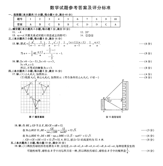 (www.zxxk.com)--教育资源门户，提供试卷、教案、课件、论文、素材及各类教学资源下载，还有大量而丰富的教学相关资讯！