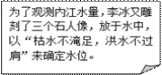 (www.zxxk.com)--教育资源门户，提供试卷、教案、课件、论文、素材及各类教学资源下载，还有大量而丰富的教学相关资讯！