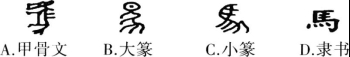 (www.zxxk.com)--教育资源门户，提供试卷、教案、课件、论文、素材及各类教学资源下载，还有大量而丰富的教学相关资讯！