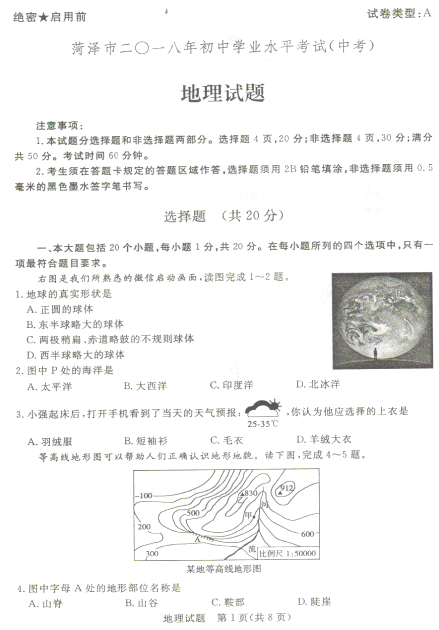 QQ截图20180624102454