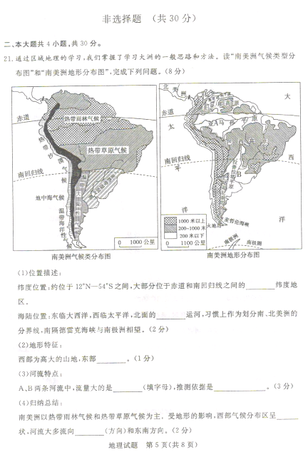 QQ截图20180624102411