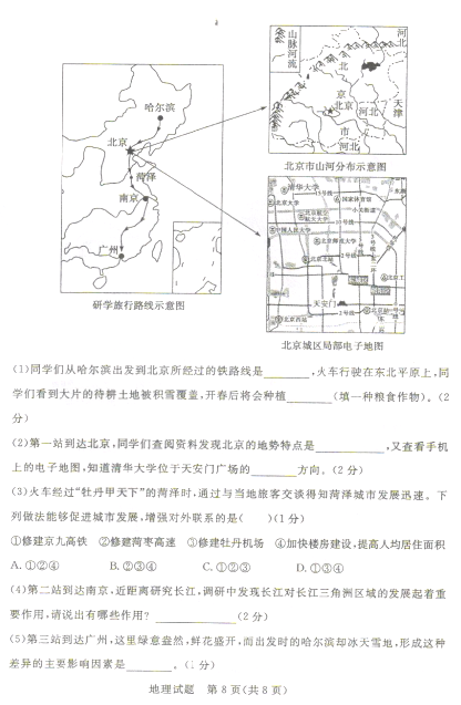 QQ截图20180624102340