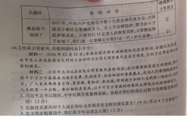 (www.zxxk.com)--教育资源门户，提供试卷、教案、课件、论文、素材及各类教学资源下载，还有大量而丰富的教学相关资讯！
