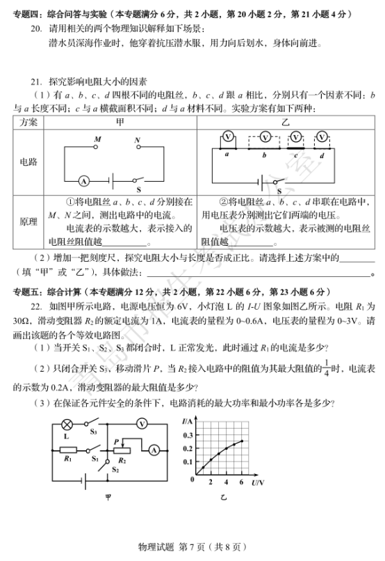 QQ截图20180620102652