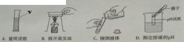 (www.zxxk.com)--教育资源门户，提供试卷、教案、课件、论文、素材及各类教学资源下载，还有大量而丰富的教学相关资讯！