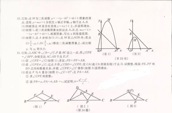 (www.zxxk.com)--教育资源门户，提供试卷、教案、课件、论文、素材及各类教学资源下载，还有大量而丰富的教学相关资讯！