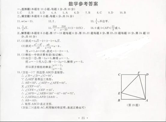 (www.zxxk.com)--教育资源门户，提供试卷、教案、课件、论文、素材及各类教学资源下载，还有大量而丰富的教学相关资讯！