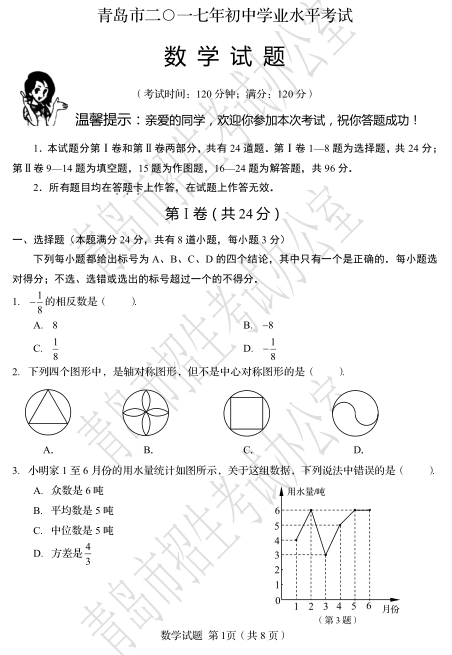 C:\Users\Administrator\AppData\Roaming\Tencent\Users\1811767589\QQ\WinTemp\RichOle\07)PP1GC}YRV8]PL8HI7SNC.png