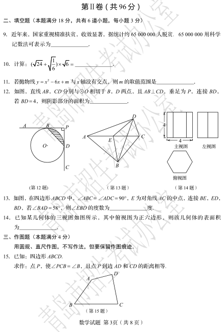 C:\Users\Administrator\AppData\Roaming\Tencent\Users\1811767589\QQ\WinTemp\RichOle\__~~43L7HUL7]952G5~ZHY4.png