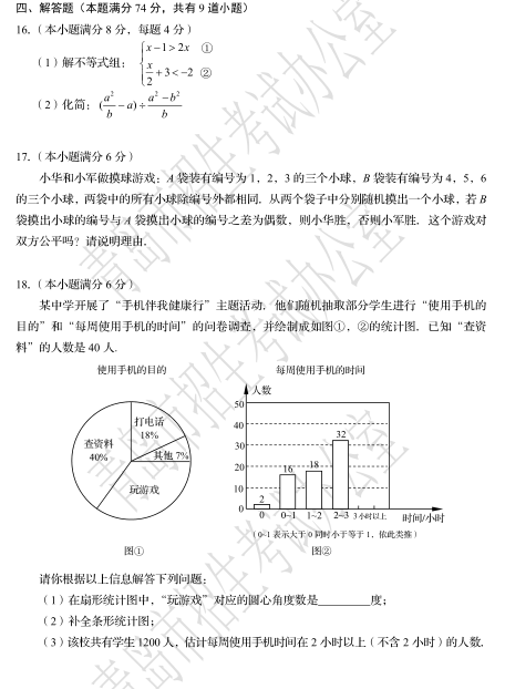 C:\Users\Administrator\AppData\Roaming\Tencent\Users\1811767589\QQ\WinTemp\RichOle\9FV]QN[61O1HP{2(GEN]7]M.png