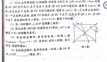 C:\Users\Administrator\AppData\Roaming\Tencent\Users\1811767589\QQ\WinTemp\RichOle\]3L`6AT`FYSU$SM@0ZI8M8G.png