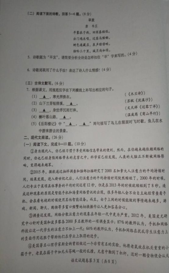 (www.zxxk.com)--教育资源门户，提供试卷、教案、课件、论文、素材及各类教学资源下载，还有大量而丰富的教学相关资讯！