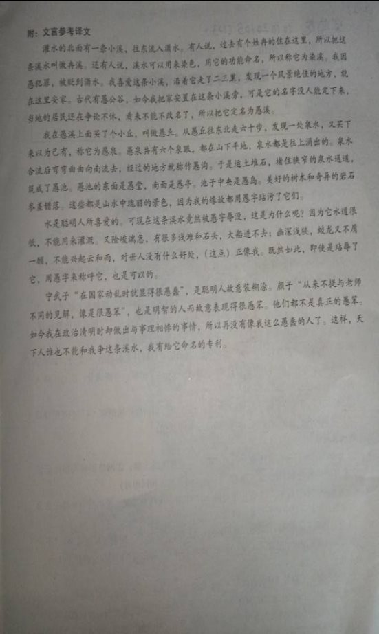 (www.zxxk.com)--教育资源门户，提供试卷、教案、课件、论文、素材及各类教学资源下载，还有大量而丰富的教学相关资讯！