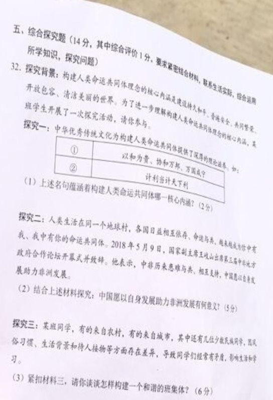 (www.zxxk.com)--教育资源门户，提供试卷、教案、课件、论文、素材及各类教学资源下载，还有大量而丰富的教学相关资讯！