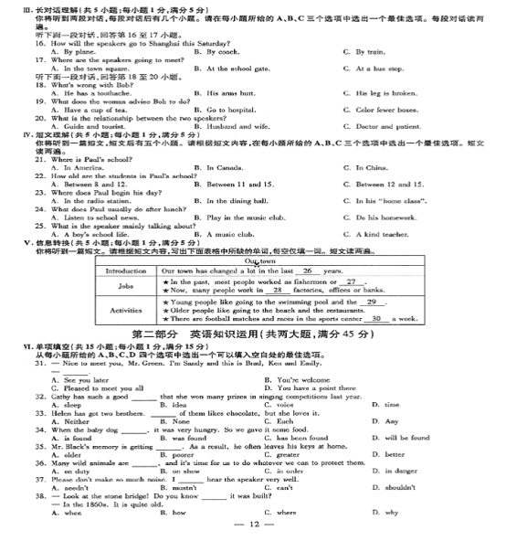 (www.zxxk.com)--教育资源门户，提供试卷、教案、课件、论文、素材及各类教学资源下载，还有大量而丰富的教学相关资讯！