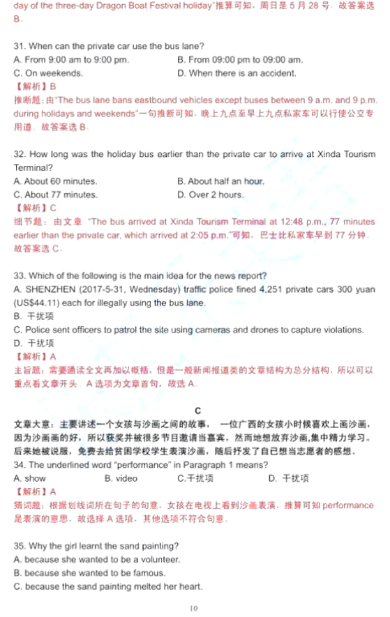 (www.zxxk.com)--教育资源门户，提供试卷、教案、课件、论文、素材及各类教学资源下载，还有大量而丰富的教学相关资讯！