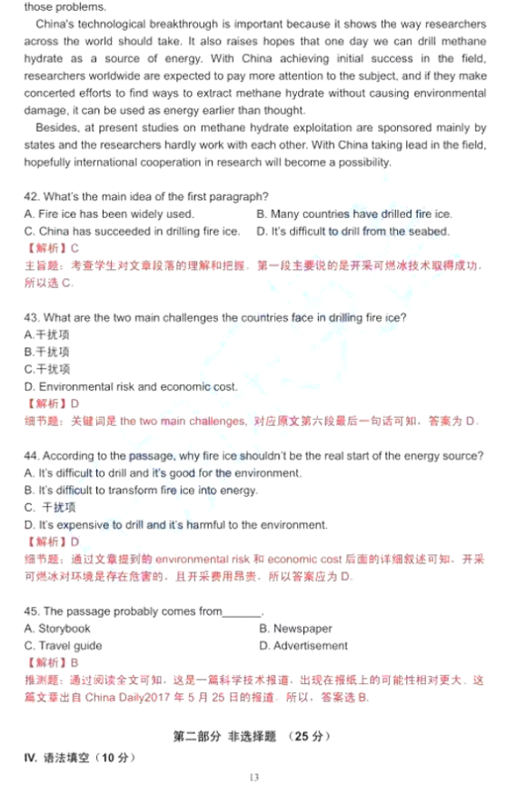 (www.zxxk.com)--教育资源门户，提供试卷、教案、课件、论文、素材及各类教学资源下载，还有大量而丰富的教学相关资讯！