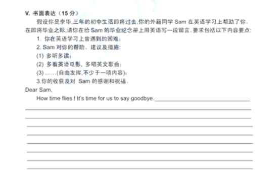 (www.zxxk.com)--教育资源门户，提供试卷、教案、课件、论文、素材及各类教学资源下载，还有大量而丰富的教学相关资讯！