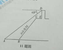 (www.zxxk.com)--教育资源门户，提供试卷、教案、课件、论文、素材及各类教学资源下载，还有大量而丰富的教学相关资讯！