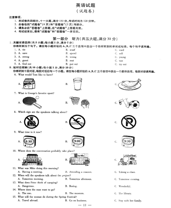 (www.zxxk.com)--教育资源门户，提供试卷、教案、课件、论文、素材及各类教学资源下载，还有大量而丰富的教学相关资讯！