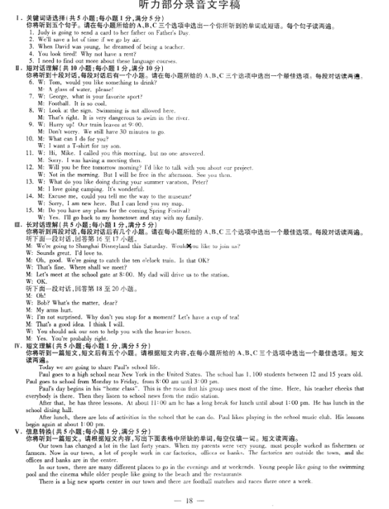 (www.zxxk.com)--教育资源门户，提供试卷、教案、课件、论文、素材及各类教学资源下载，还有大量而丰富的教学相关资讯！