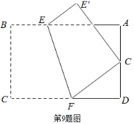 (www.zxxk.com)--教育资源门户，提供试卷、教案、课件、论文、素材及各类教学资源下载，还有大量而丰富的教学相关资讯！