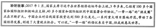(www.zxxk.com)--教育资源门户，提供试卷、教案、课件、论文、素材及各类教学资源下载，还有大量而丰富的教学相关资讯！
