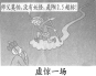 (www.zxxk.com)--教育资源门户，提供试卷、教案、课件、论文、素材及各类教学资源下载，还有大量而丰富的教学相关资讯！