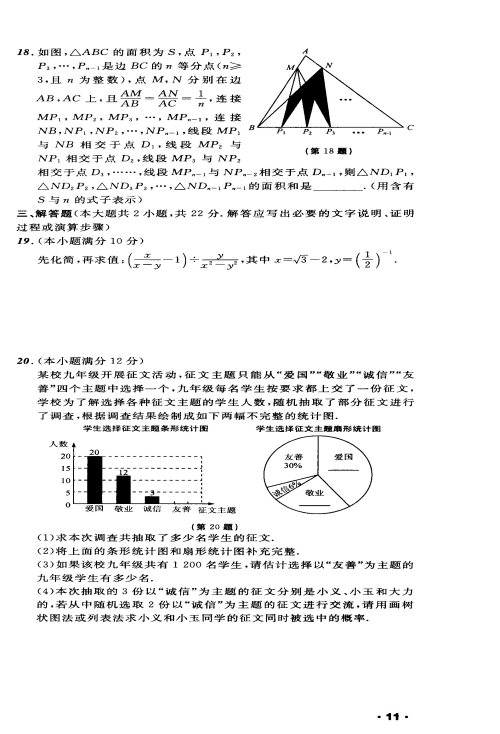 (www.zxxk.com)--教育资源门户，提供试卷、教案、课件、论文、素材及各类教学资源下载，还有大量而丰富的教学相关资讯！