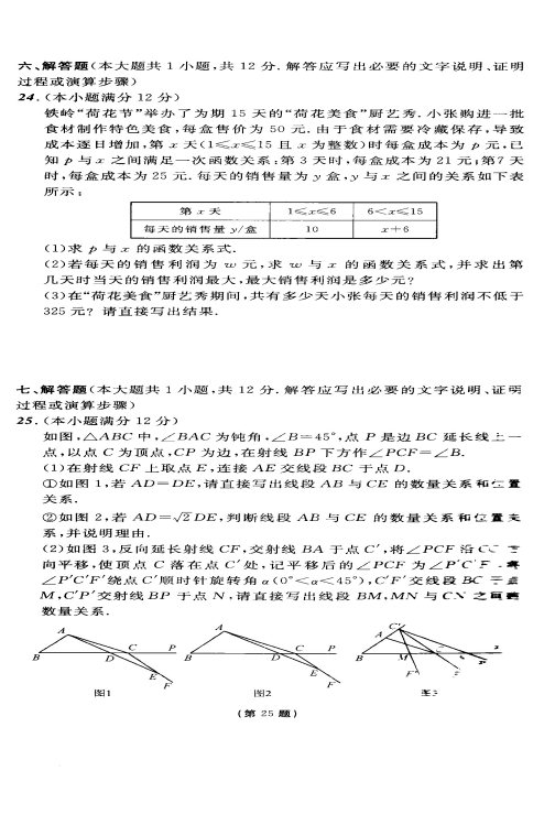 (www.zxxk.com)--教育资源门户，提供试卷、教案、课件、论文、素材及各类教学资源下载，还有大量而丰富的教学相关资讯！