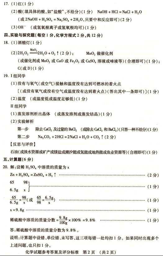 (www.zxxk.com)--教育资源门户，提供试卷、教案、课件、论文、素材及各类教学资源下载，还有大量而丰富的教学相关资讯！