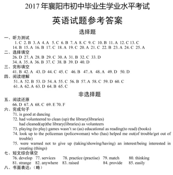 (www.zxxk.com)--教育资源门户，提供试卷、教案、课件、论文、素材及各类教学资源下载，还有大量而丰富的教学相关资讯！