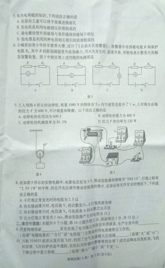[Thumb]640115712664-3f0776a2-a958-3275-801d-9a258