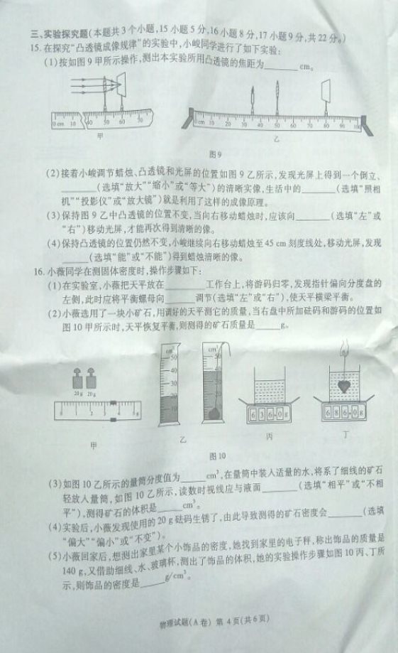 [Thumb]640115712664-eeec4fd1-ef07-37d2-be22-53129