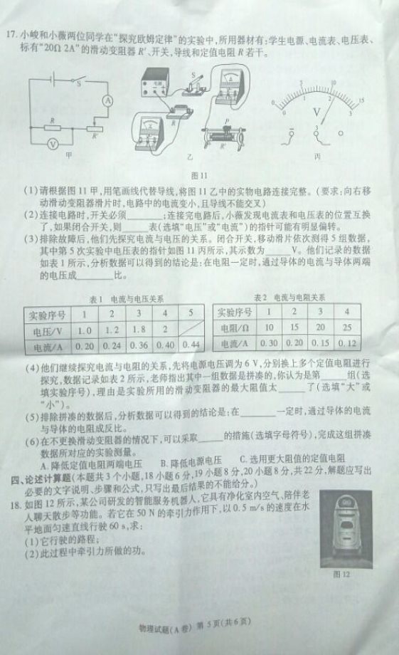 [Thumb]640115712664-dbde8ad9-0b41-33de-8c40-8f448