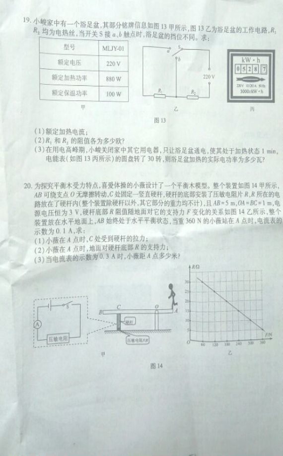 [Thumb]640115712664-ebc39e21-acd8-3288-a594-ac2bd