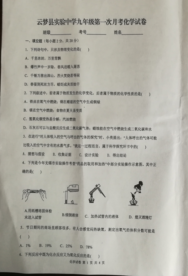 图片1
